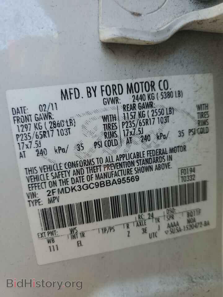 2011 FORD EDGE - VIN: 2FMDK3GC9BBA95569 - Фото 14