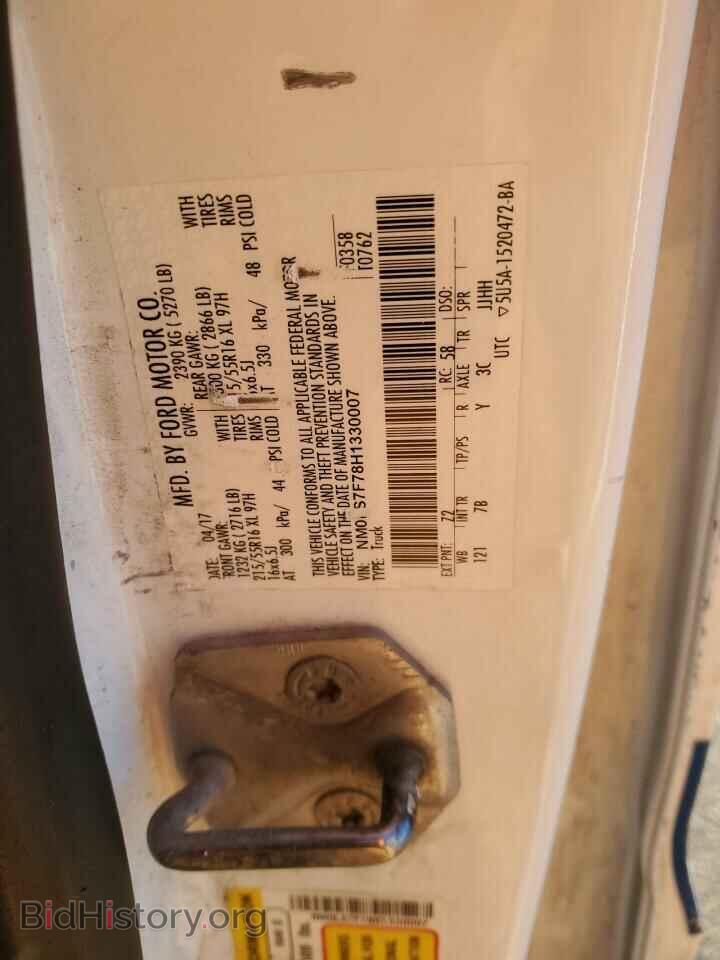 2017 FORD TRANSIT - VIN: NM0LS7F78H1330007 - Фото 13