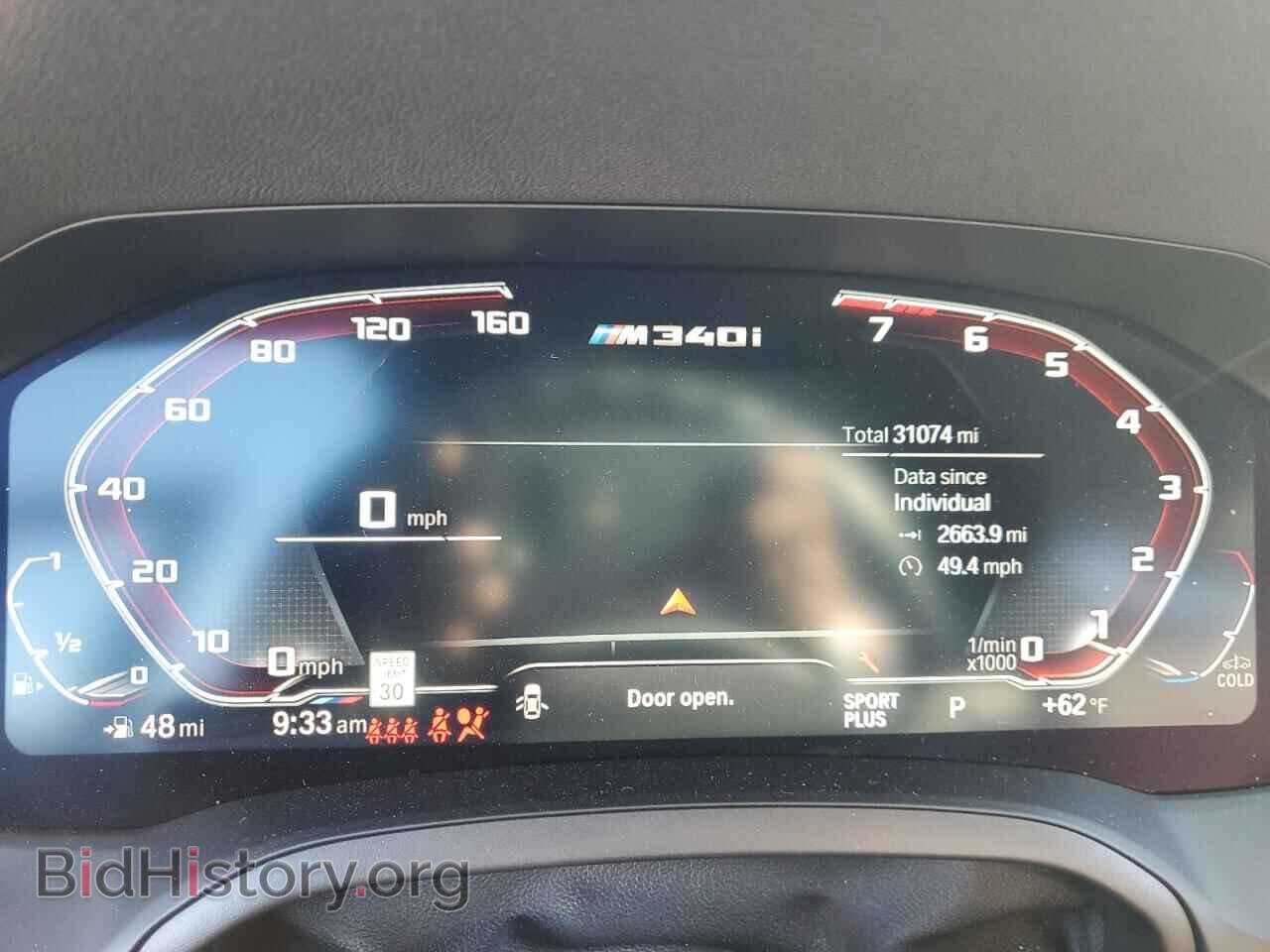 2021 BMW M3 - VIN: 3MW5U7J09M8B60209 - Фото 9
