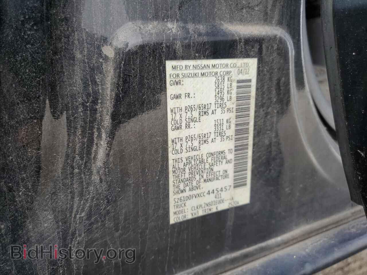 2012 SUZUKI EQUATOR - VIN: 5Z61D0FVXCC445457 - Photo 12