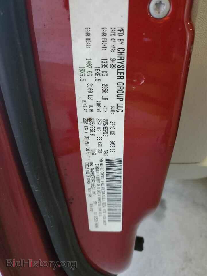 2010 CHRYSLER MINIVAN - VIN: 2A4RR4DE3AR150213 - Photo 13