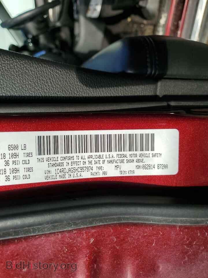 2017 DODGE DURANGO - VIN: 1C4RDJAG5HC957974 - Фото 14