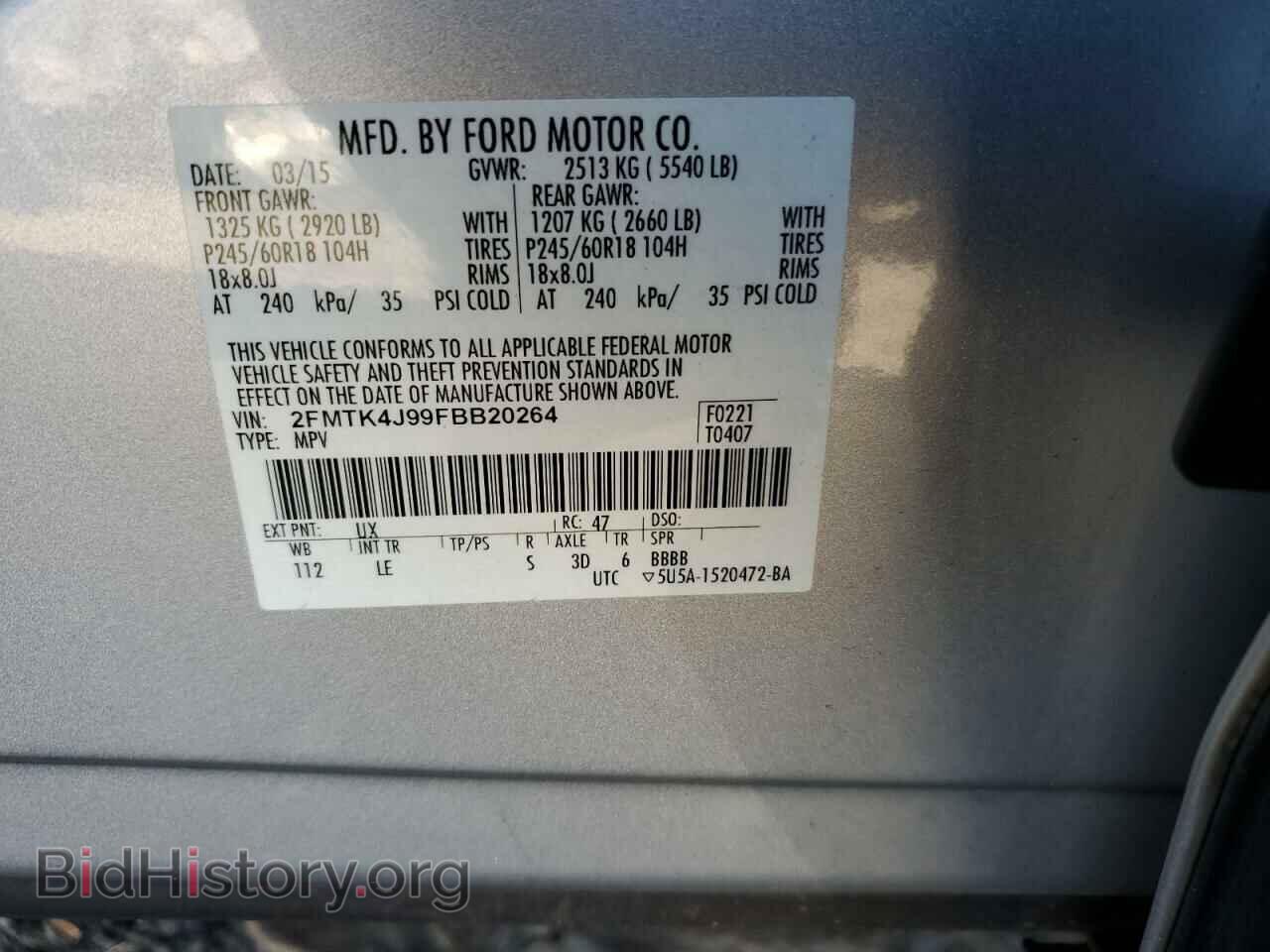 2015 FORD EDGE - VIN: 2FMTK4J99FBB20264 - Фото 13