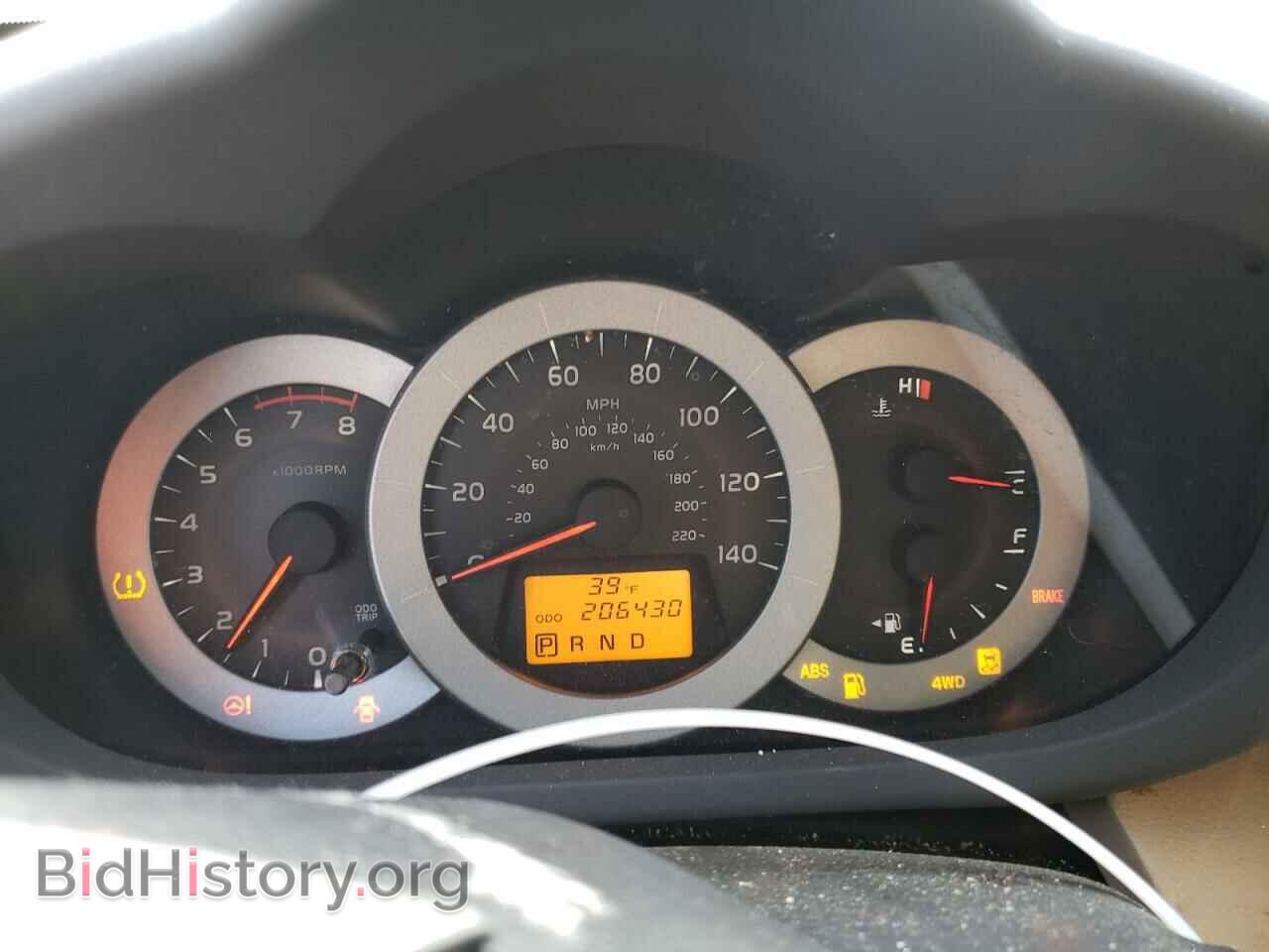 2012 TOYOTA RAV4 - VIN: 2T3BF4DV7CW264059 - Фото 9