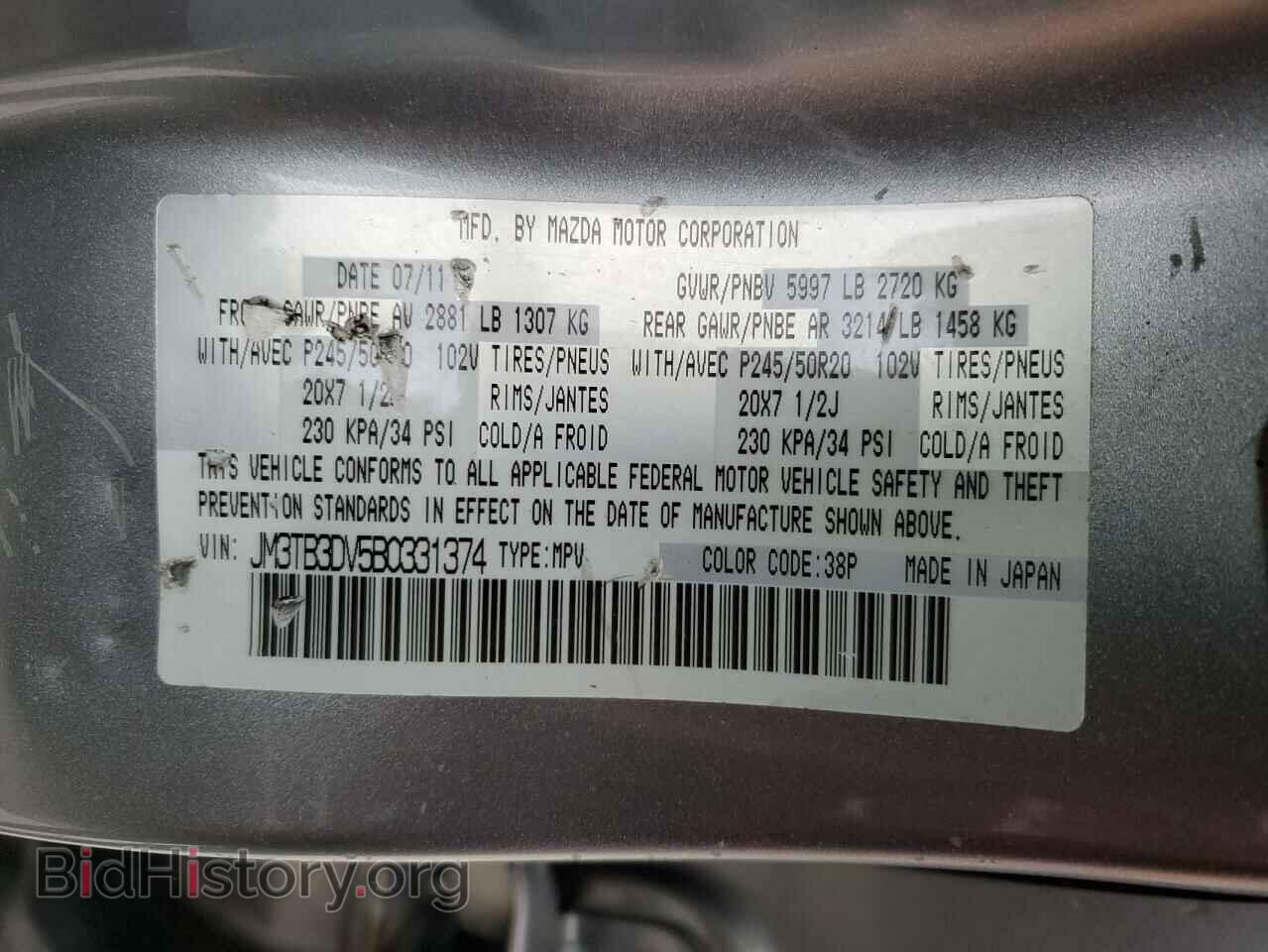 2011 MAZDA CX-9 - VIN: JM3TB3DV5B0331374 - Фото 13