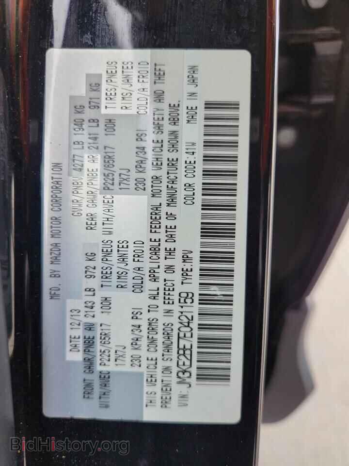 2014 MAZDA CX-5 - VIN: JM3KE2BE7E0421159 - Фото 13