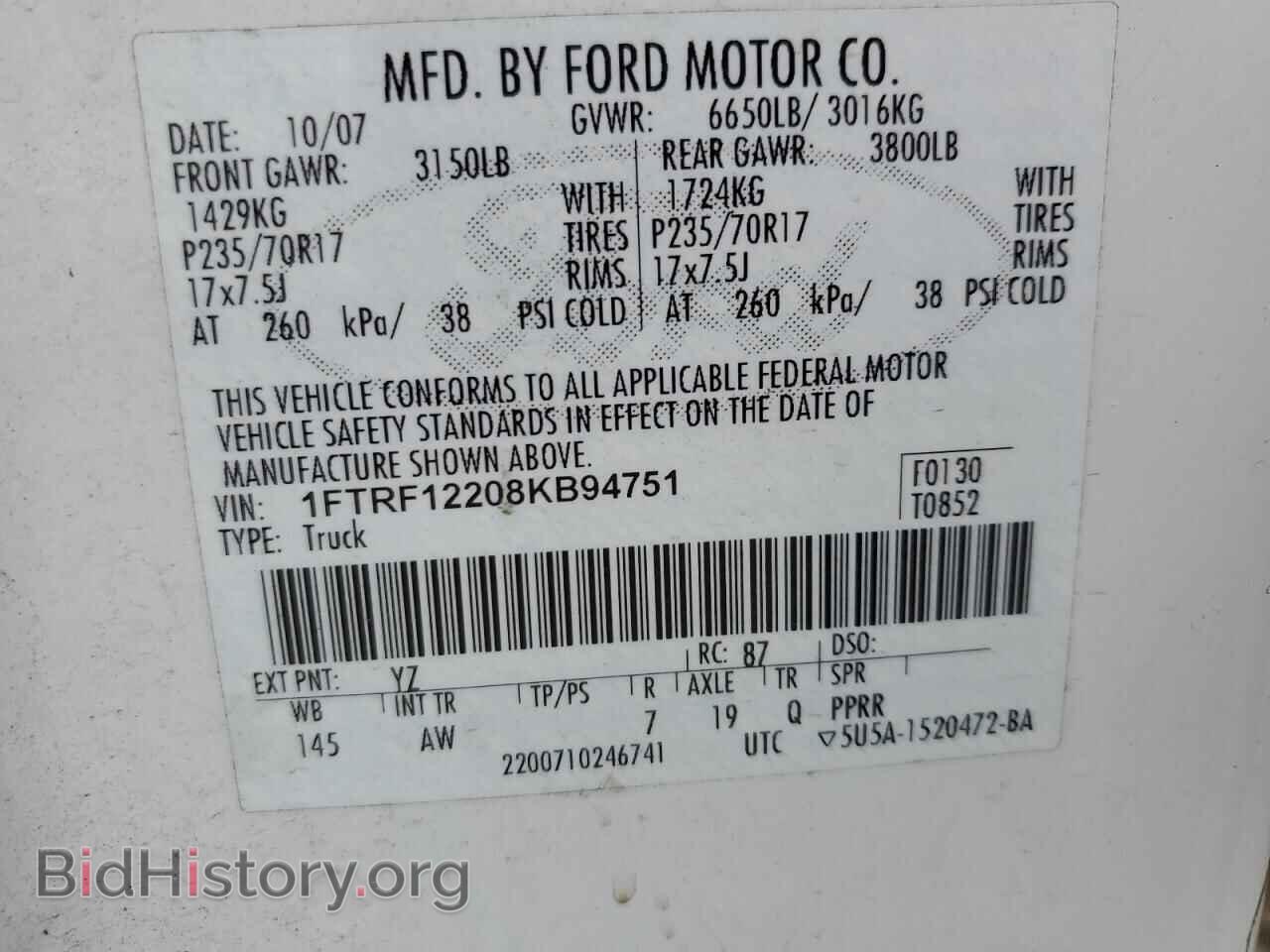 2008 FORD All Models - VIN: 1FTRF12208KB94751 - Фото 12