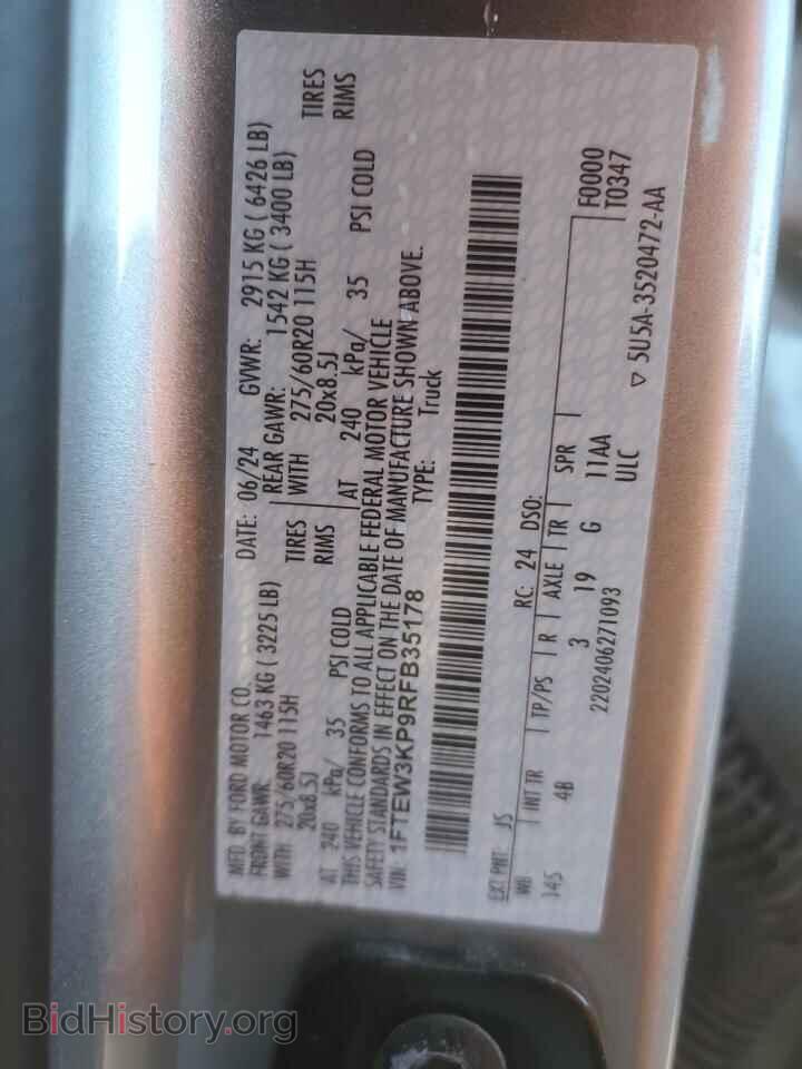 2024 FORD All Models - VIN: 1FTEW3KP9RFB35178 - Фото 12