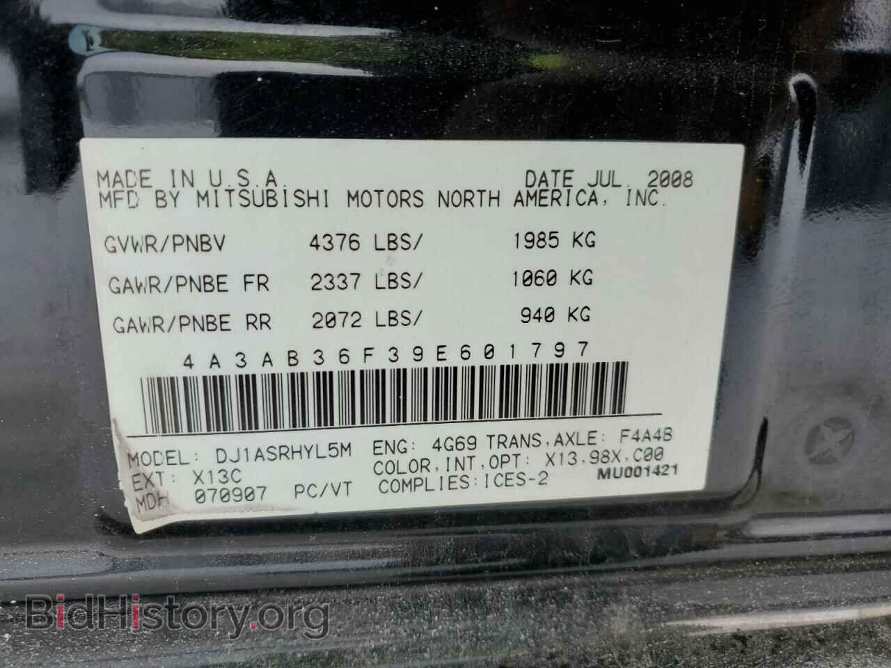 2009 MITSUBISHI GALANT - VIN: 4A3AB36F39E601797 - Фото 13