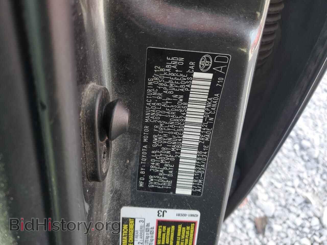 2013 TOYOTA COROLLA - VIN: 2T1BU4EE9DC924568 - Фото 12