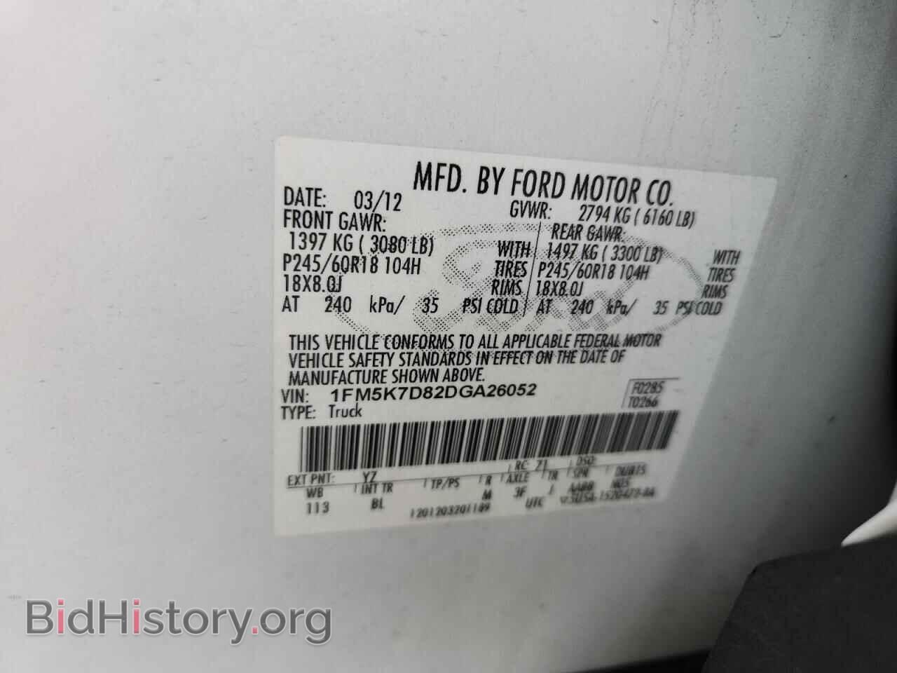 2013 FORD EXPLORER - VIN: 1FM5K7D82DGA26052 - Photo 13