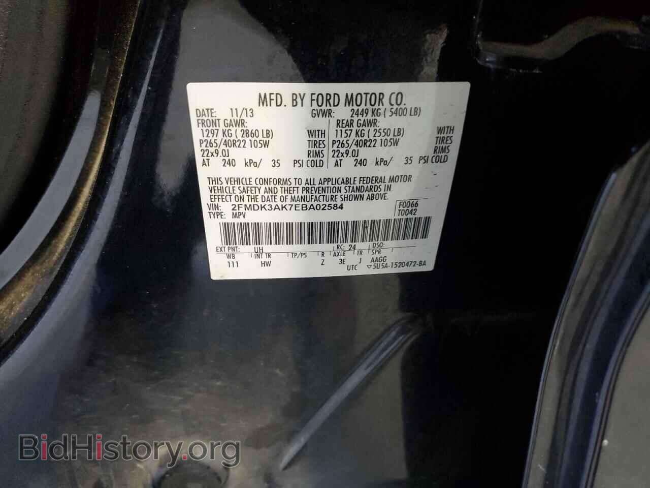 2014 FORD EDGE - VIN: 2FMDK3AK7EBA02584 - Фото 14