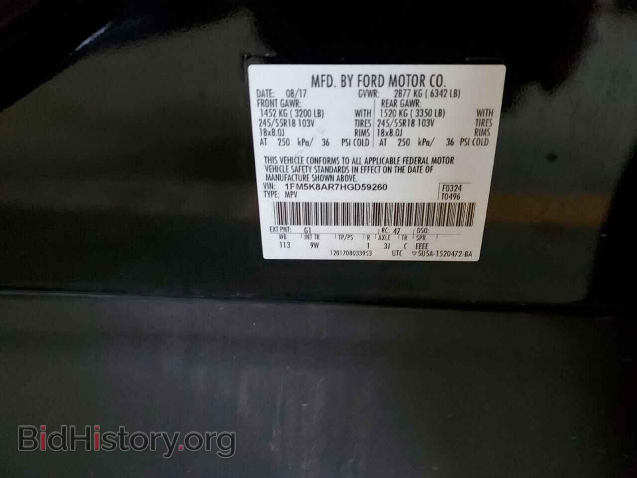 2017 FORD EXPLORER - VIN: 1FM5K8AR7HGD59260 - Фото 13