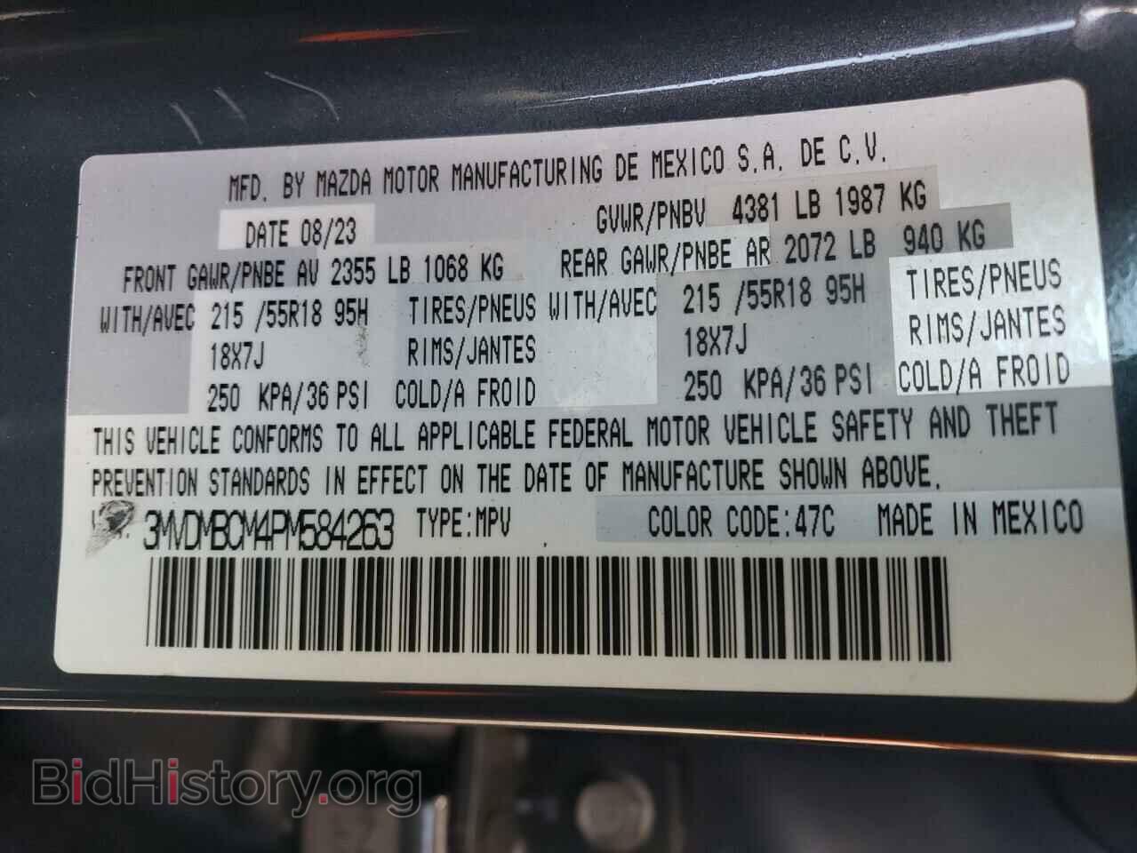 2023 MAZDA CX30 - VIN: 3MVDMBCM4PM584263 - Фото 14