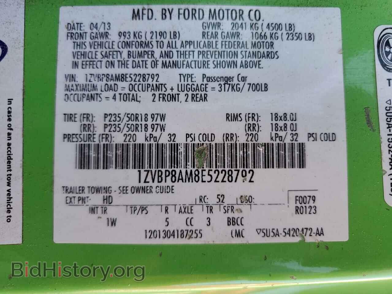 2014 FORD ALL Models - VIN: 1ZVBP8AM8E5228792 - Фото 12