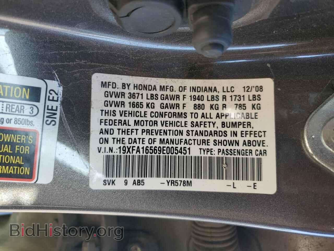 2009 HONDA CIVIC - VIN: 19XFA16569E005451 - Фото 13