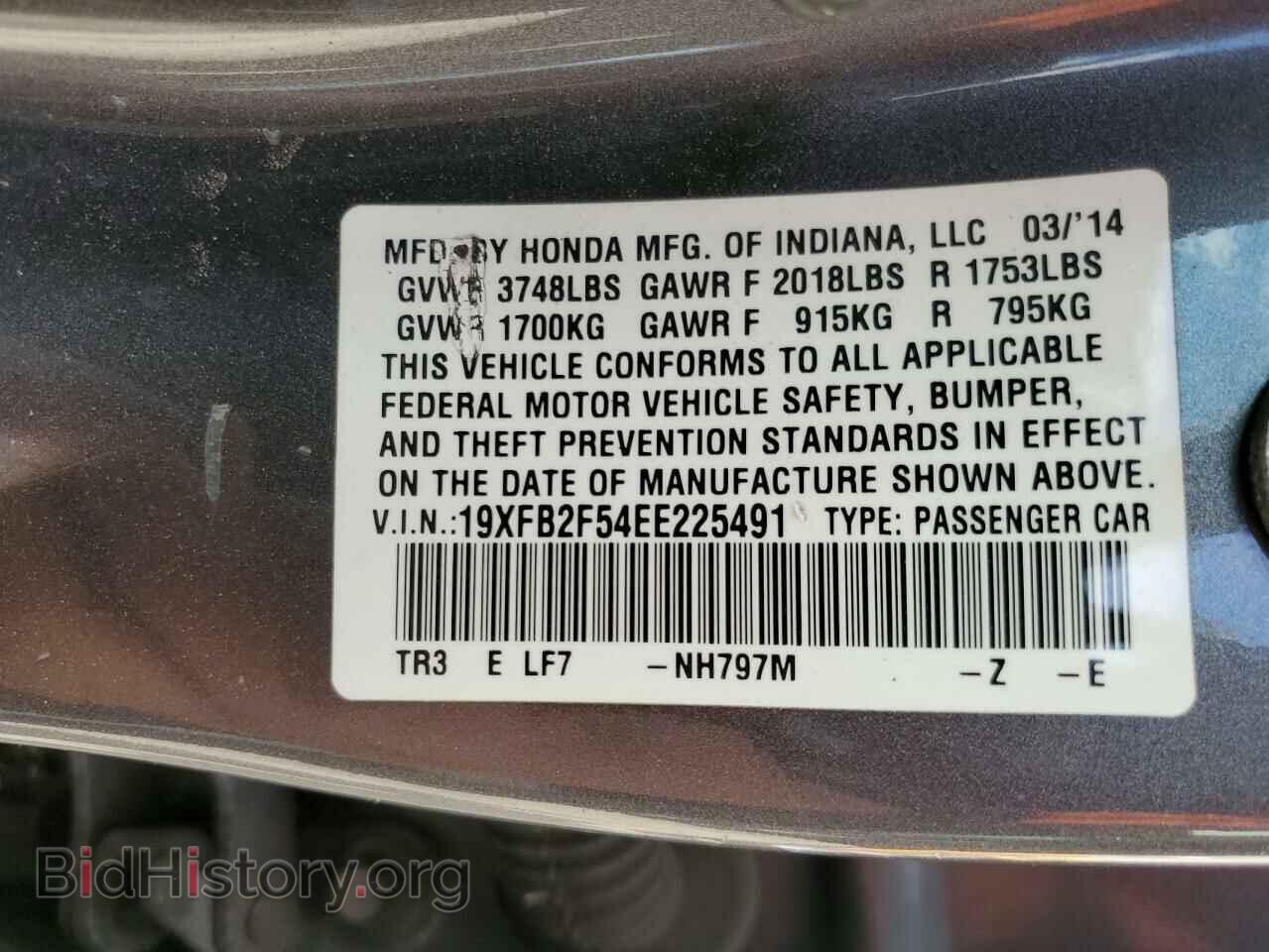 2014 HONDA CIVIC - VIN: 19XFB2F54EE225491 - Фото 13