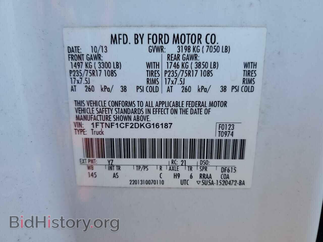 2013 FORD All Models - VIN: 1FTNF1CF2DKG16187 - Фото 12
