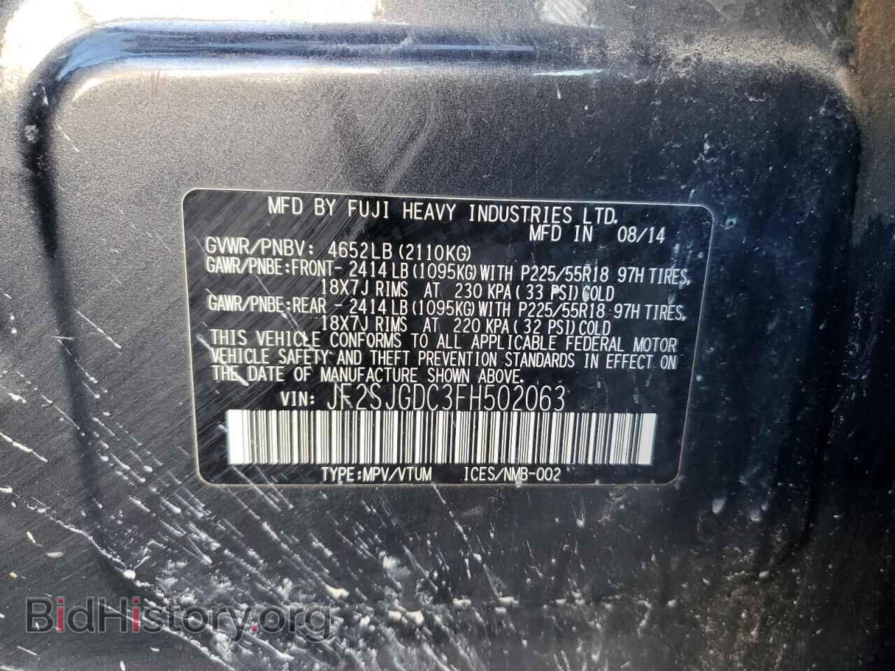 2015 SUBARU FORESTER - VIN: JF2SJGDC3FH502063 - Фото 13