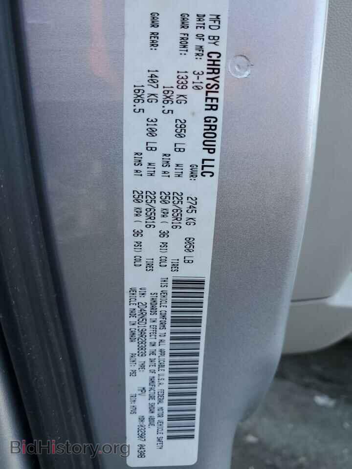 2010 DODGE CARAVAN - VIN: 2D4RN5D19AR283839 - Фото 13