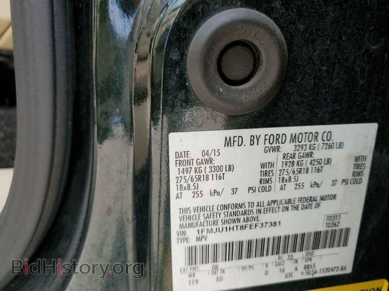 2015 FORD EXPEDITION - VIN: 1FMJU1HT8FEF37381 - Фото 13