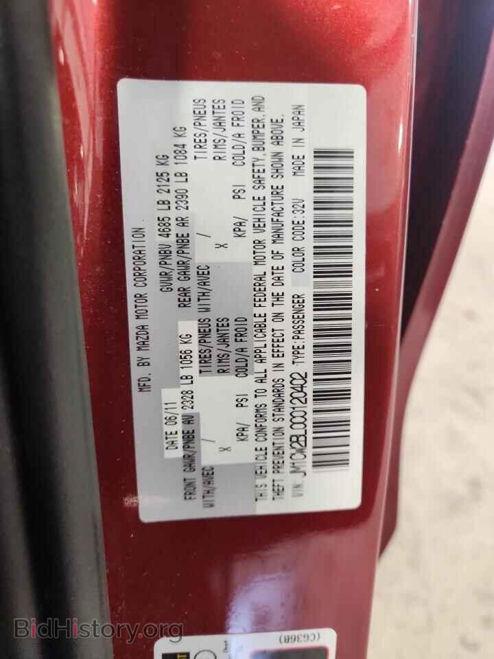 2012 MAZDA 5 - VIN: JM1CW2BL0C0120402 - Фото 12