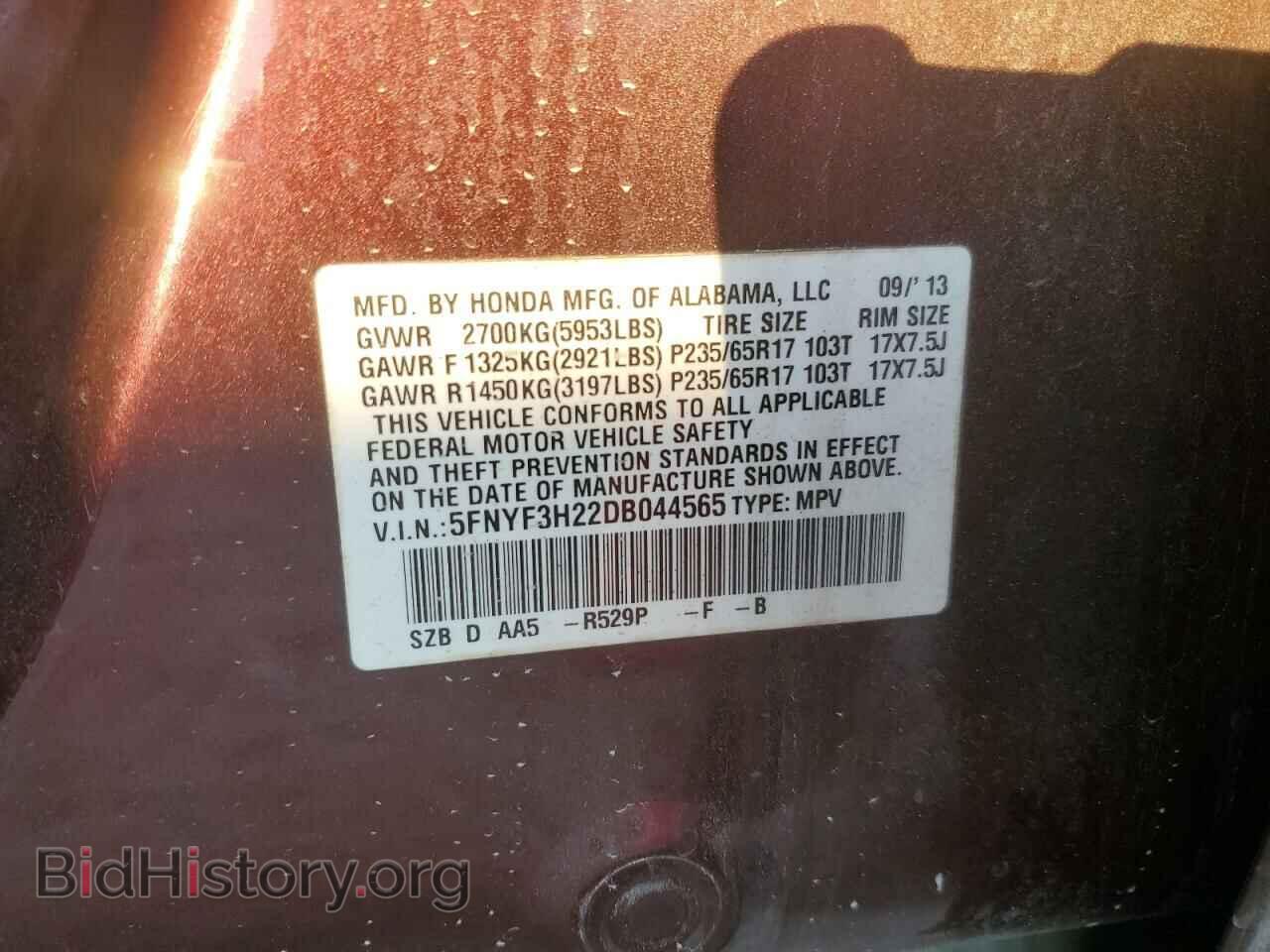 2013 HONDA PILOT - VIN: 5FNYF3H22DB044565 - Фото 13
