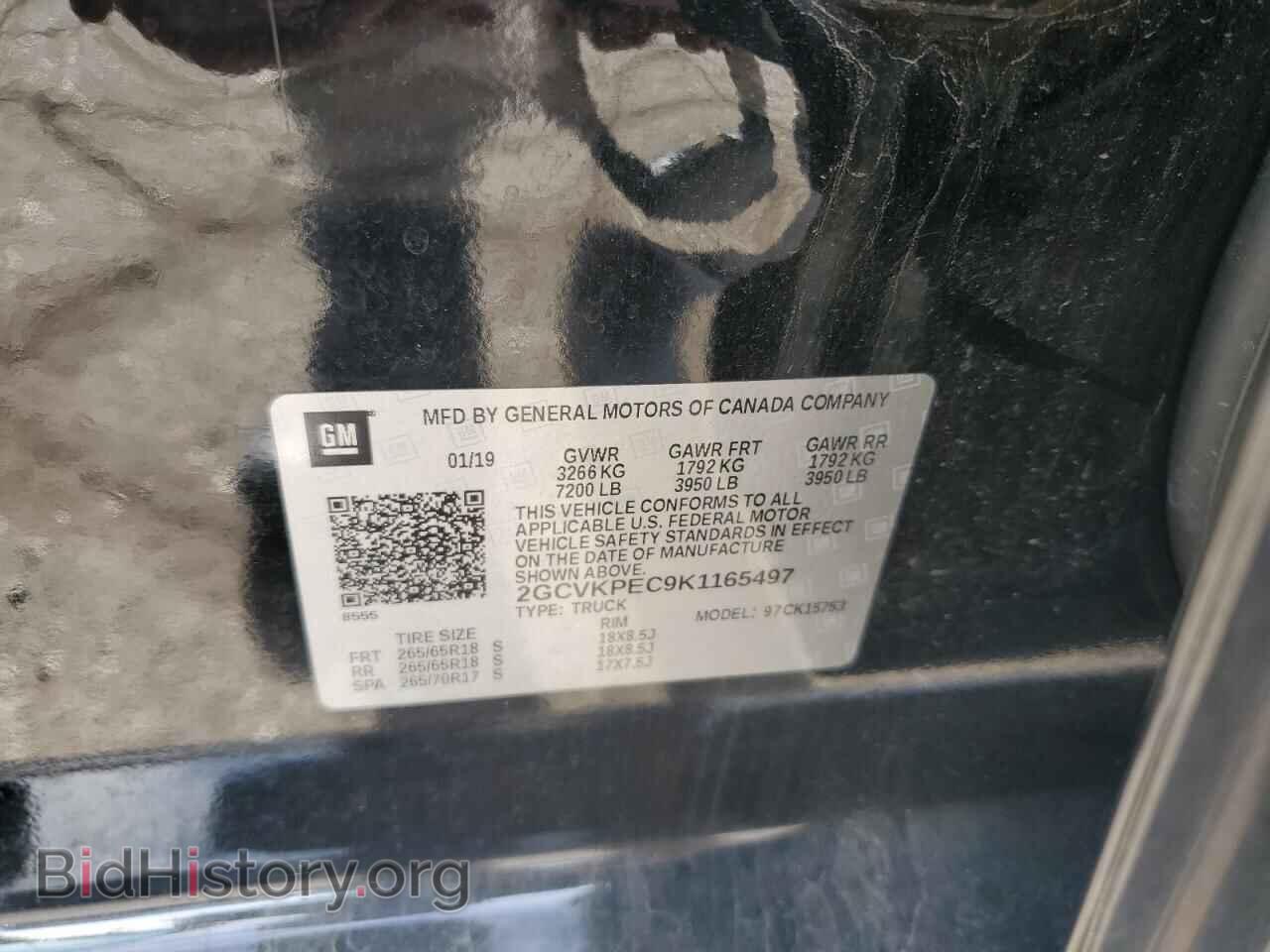 2019 CHEVROLET ALL Models - VIN: 2GCVKPEC9K1165497 - Фото 12
