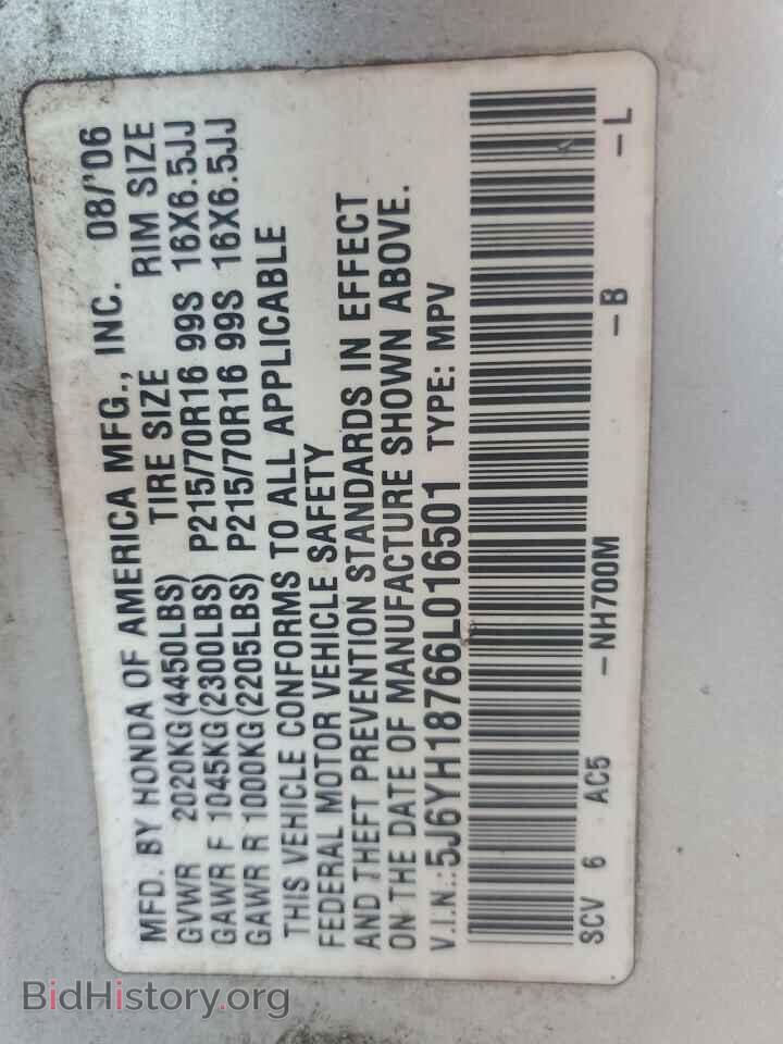 2006 HONDA ELEMENT - VIN: 5J6YH18766L016501 - Фото 16