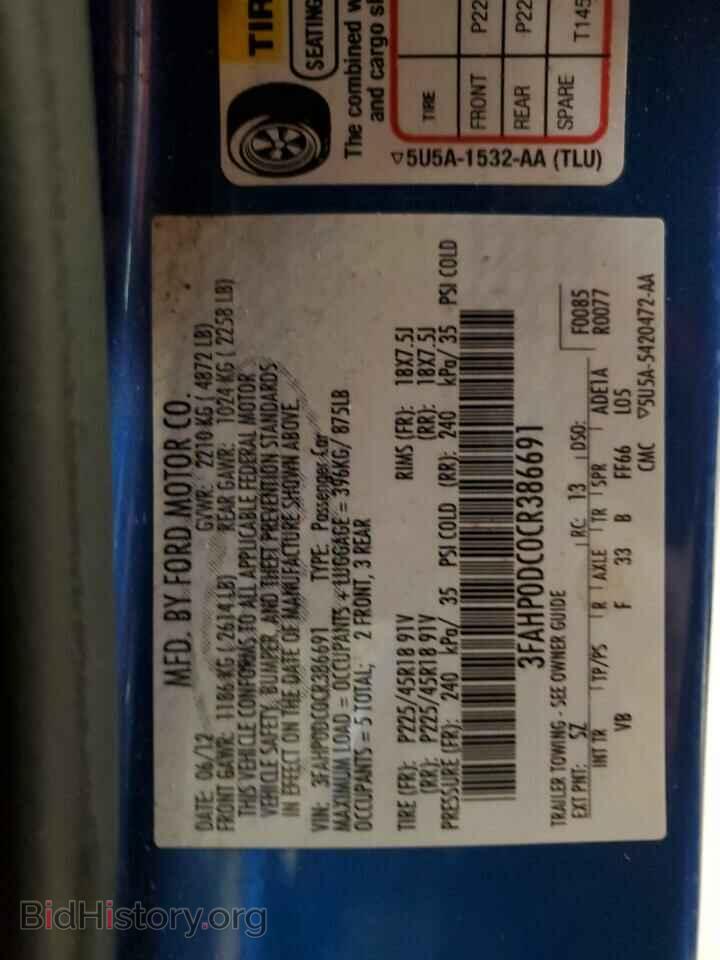 2012 FORD FUSION - VIN: 3FAHP0DC0CR386691 - Фото 13