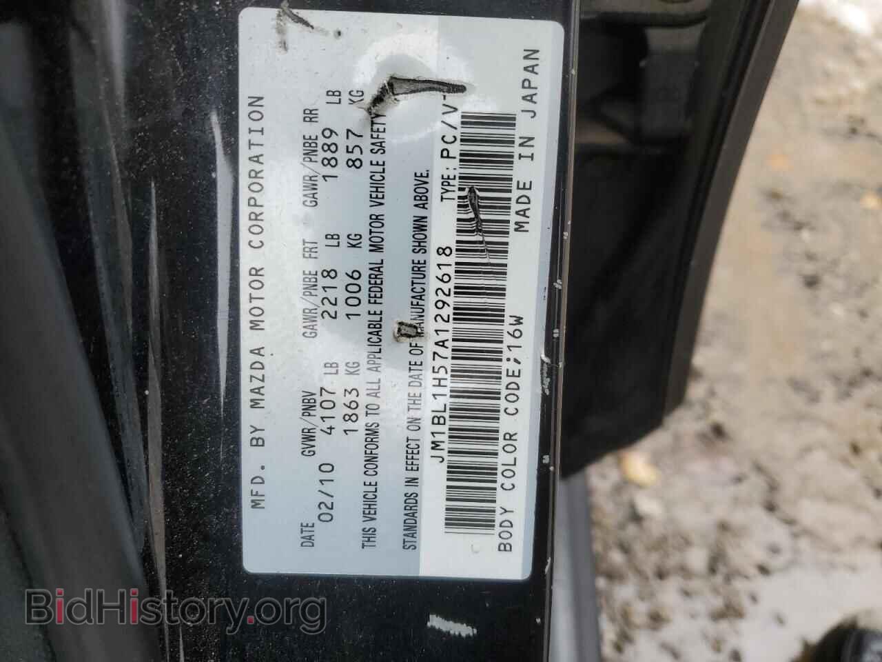 2010 MAZDA MAZDA3 - VIN: JM1BL1H57A1292618 - Фото 14