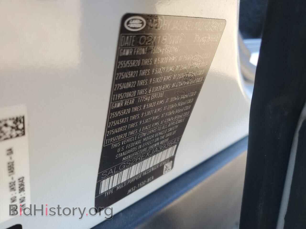 2018 LAND ROVER RANGEROVER - VIN: SALGS2REXJA393643 - Фото 13