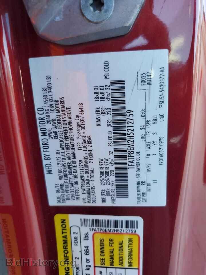 2017 FORD ALL Models - VIN: 1FATP8EM2H5212759 - Фото 12