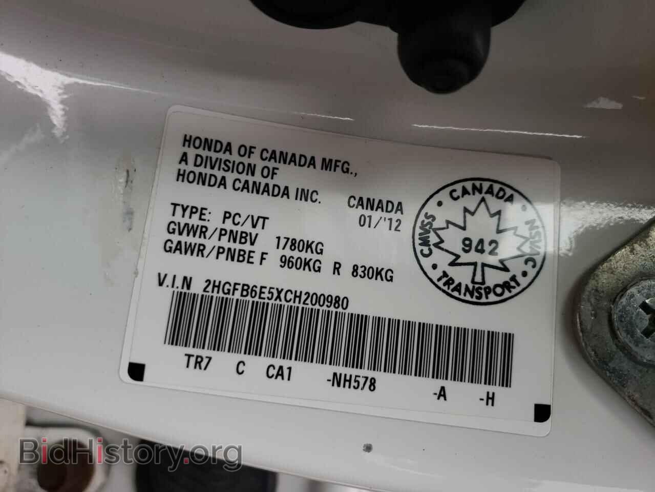 2012 HONDA CIVIC - VIN: 2HGFB6E5XCH200980 - Фото 13