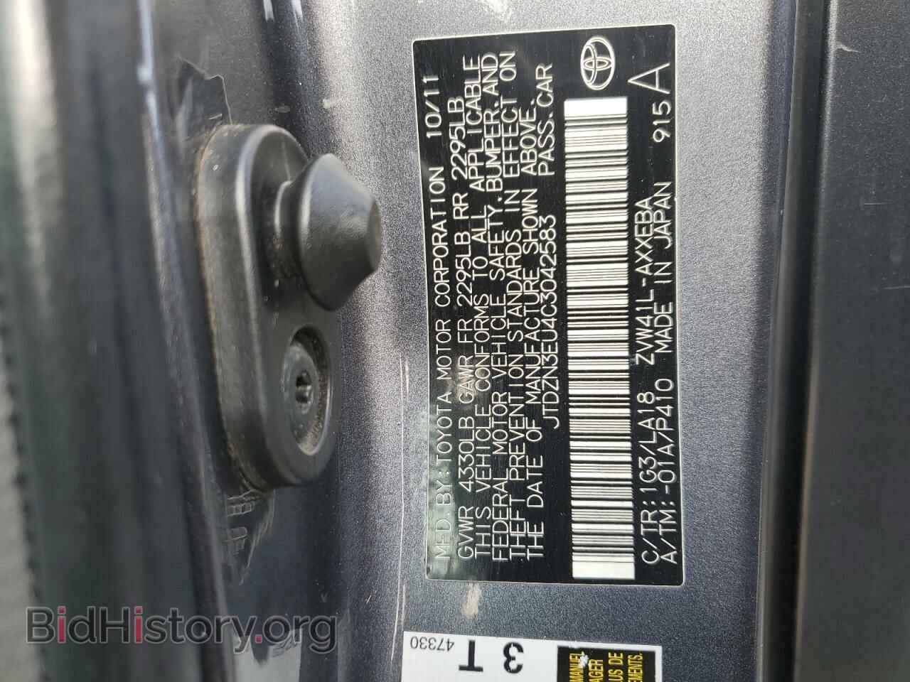 2012 TOYOTA PRIUS - VIN: JTDZN3EU4C3042583 - Фото 12