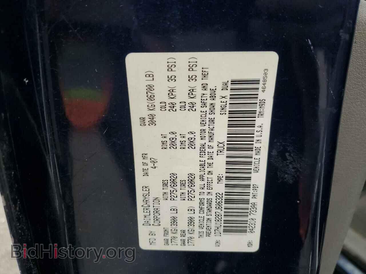 2007 DODGE RAM 1500 - VIN: 1D7HU18287J606322 - Фото 12