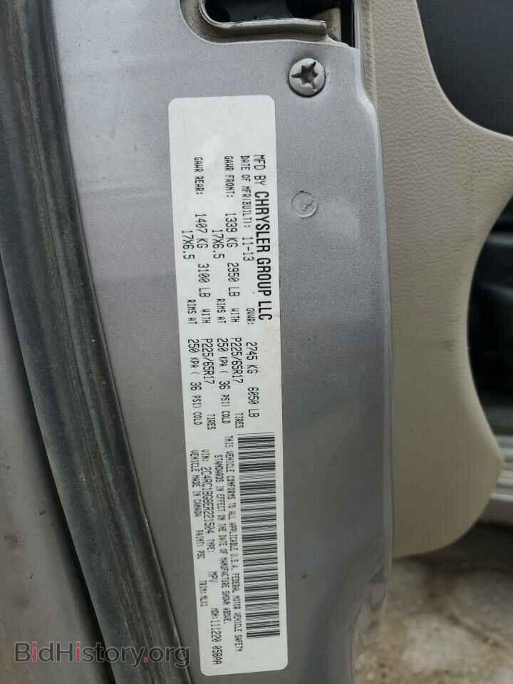 2014 CHRYSLER MINIVAN - VIN: 2C4RC1BG8ER221504 - Фото 13