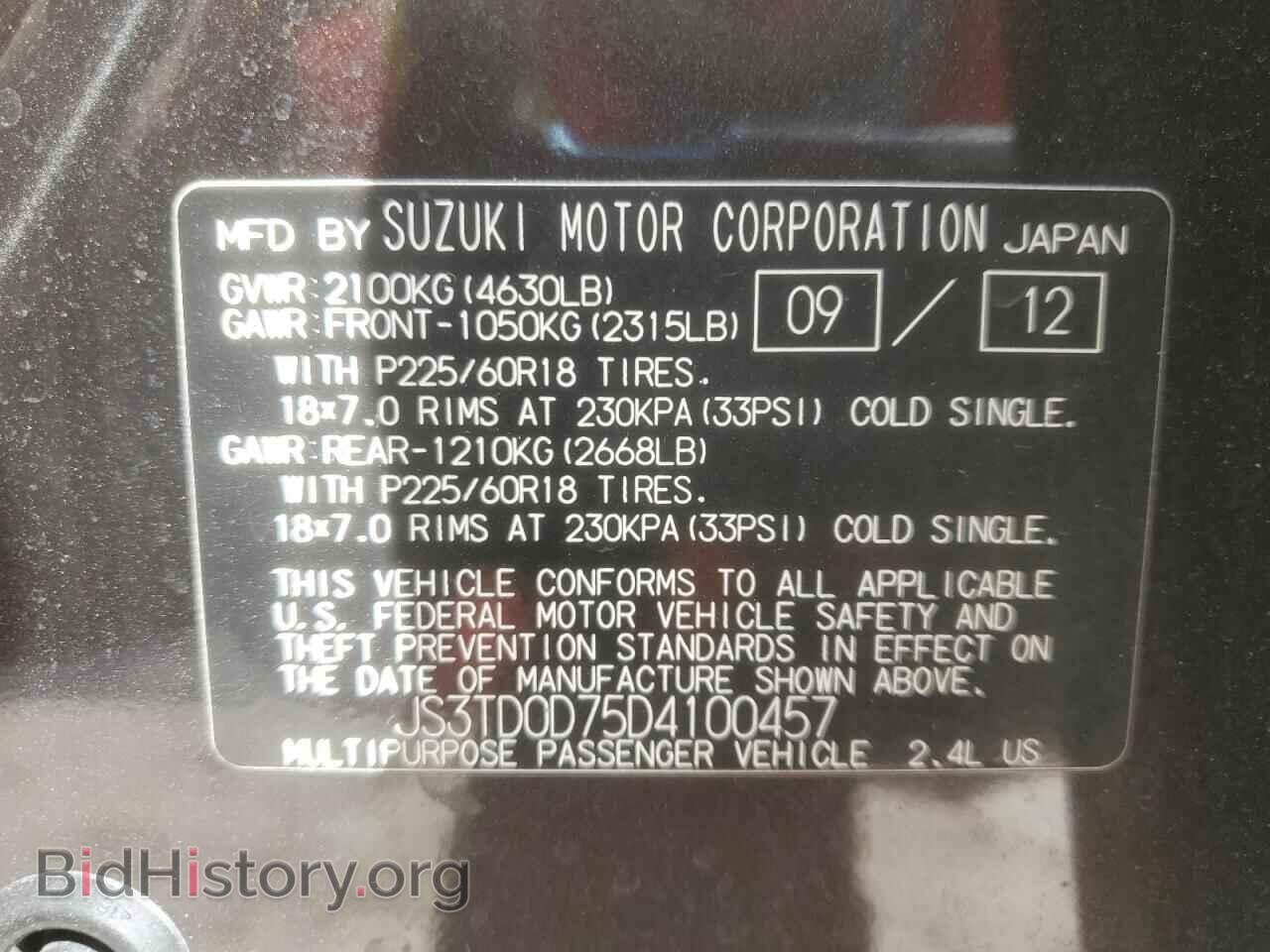 2013 SUZUKI GR VITARA - VIN: JS3TD0D75D4100457 - Photo 14