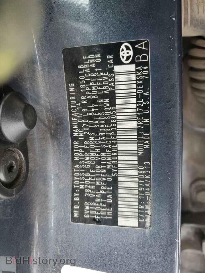 2014 TOYOTA COROLLA - VIN: 5YFBURHE4EP068056 - Фото 12