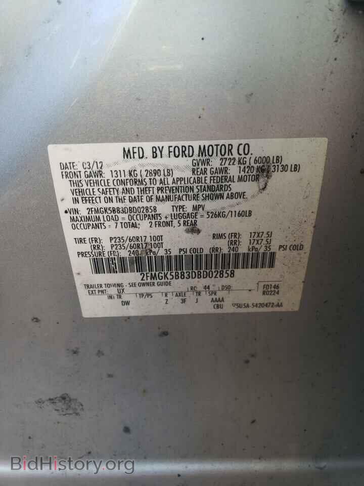 2013 FORD FLEX - VIN: 2FMGK5B83DBD02858 - Photo 13