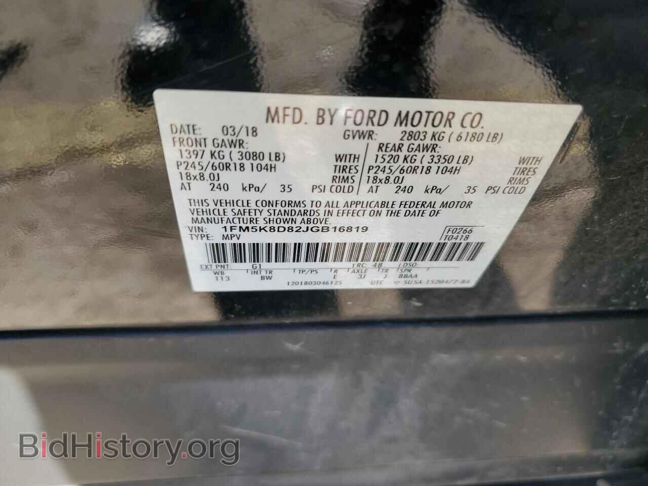 2018 FORD EXPLORER - VIN: 1FM5K8D82JGB16819 - Photo 12