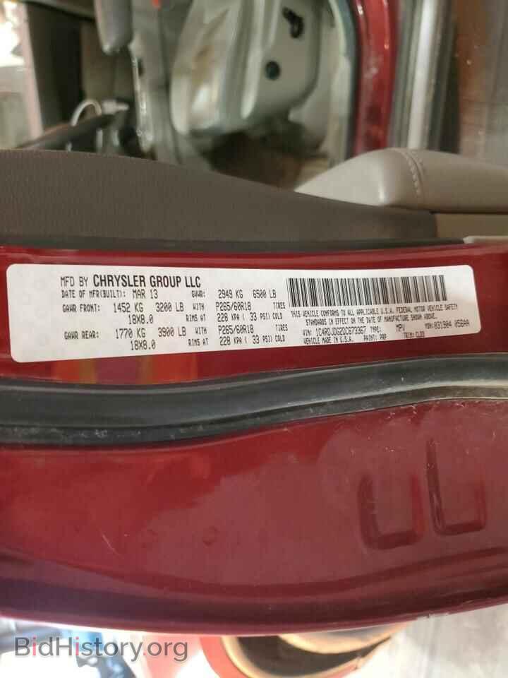 2013 DODGE DURANGO - VIN: 1C4RDJDG2DC673367 - Photo 13