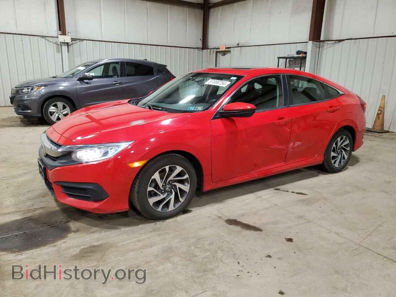 Фотография 2HGFC2F77HH548877 - HONDA CIVIC 2017