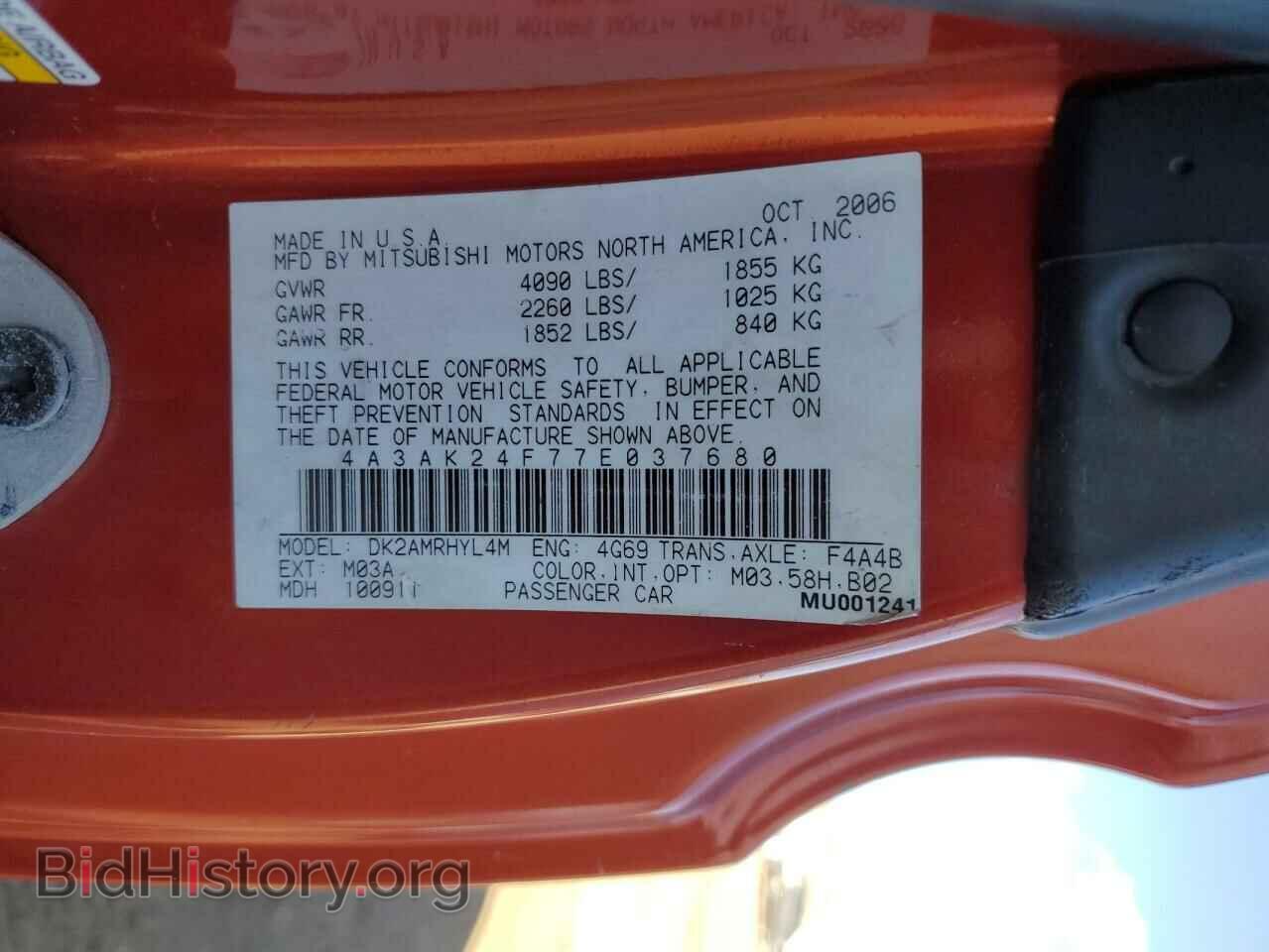 2007 MITSUBISHI ECLIPSE - VIN: 4A3AK24F77E037680 - Фото 12