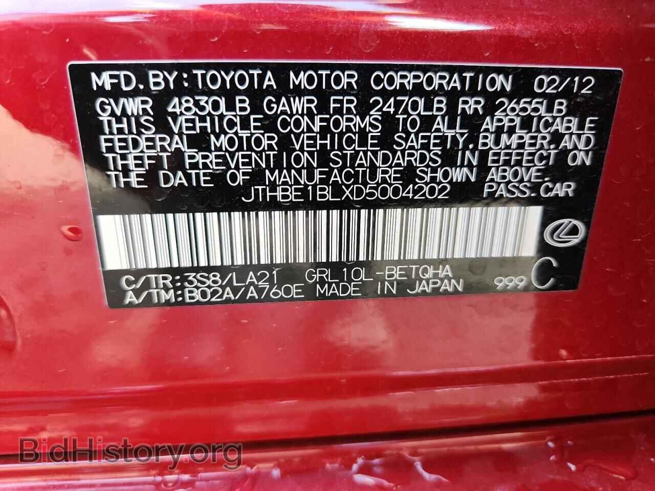 2013 LEXUS GS350 - VIN: JTHBE1BLXD5004202 - Фото 12