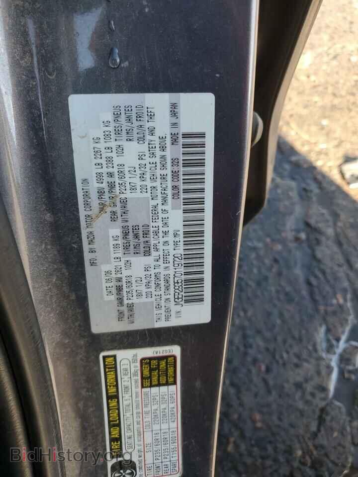 2007 MAZDA CX-7 - VIN: JM3ER293570119720 - Фото 14
