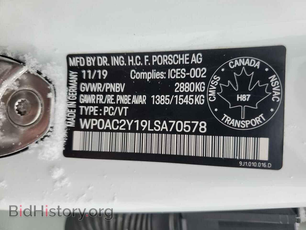 2020 PORSCHE TAYCAN - VIN: WP0AC2Y19LSA70578 - Фото 13