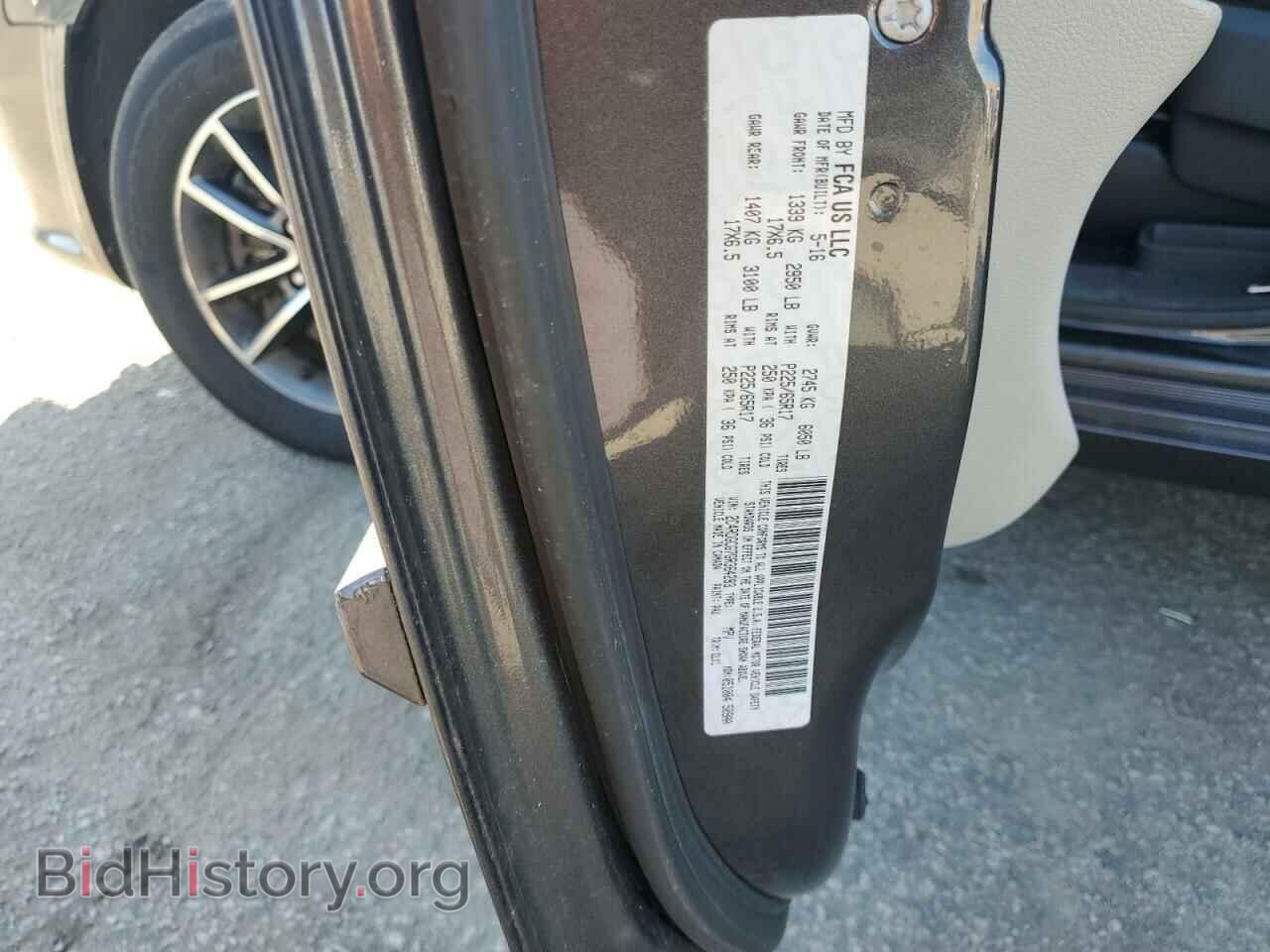 2016 DODGE CARAVAN - VIN: 2C4RDGCG7GR364283 - Фото 13