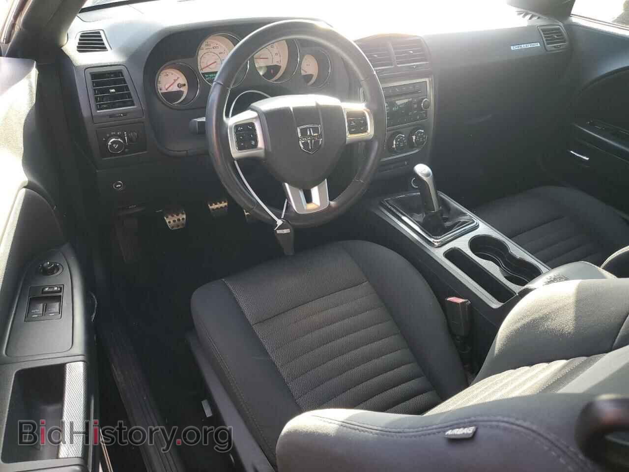 2013 DODGE CHALLENGER - VIN: 2C3CDYBT3DH524241 - Photo 8