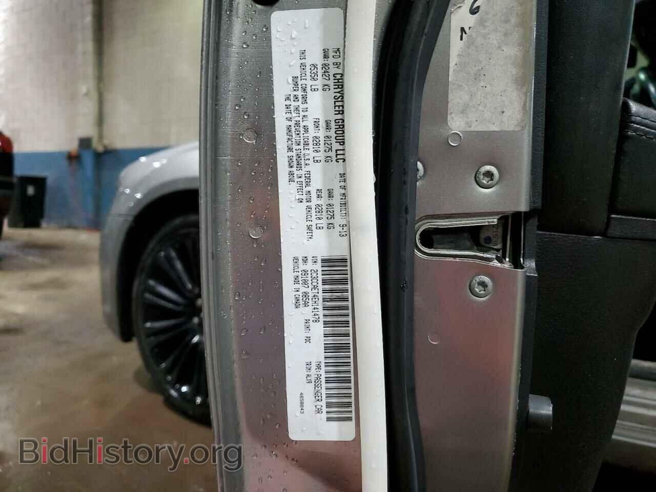 2014 CHRYSLER 300 - VIN: 2C3CCAET4EH141478 - Фото 12